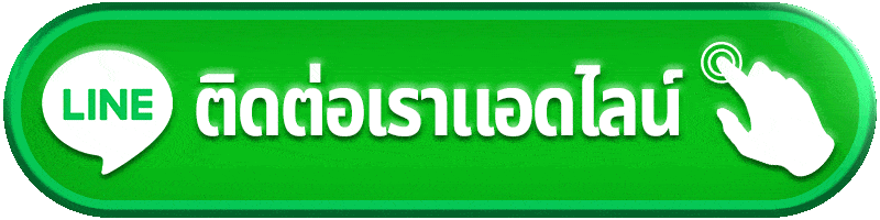 ติดต่อเรา AVAWIN ศูนย์บริการลูกค้าตลอด 24ชม. ทุกปัญหามีคำตอบ